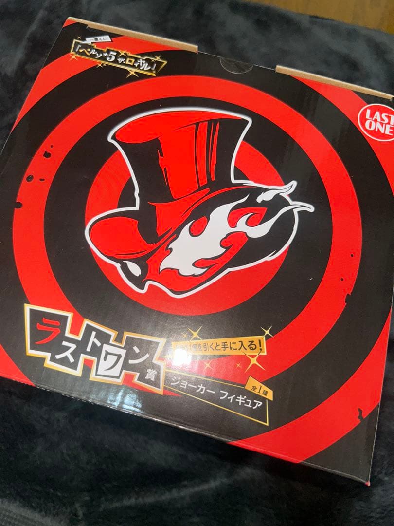 A*a様 ペルソナ5R 一番くじ ラストワン賞 ジョーカー