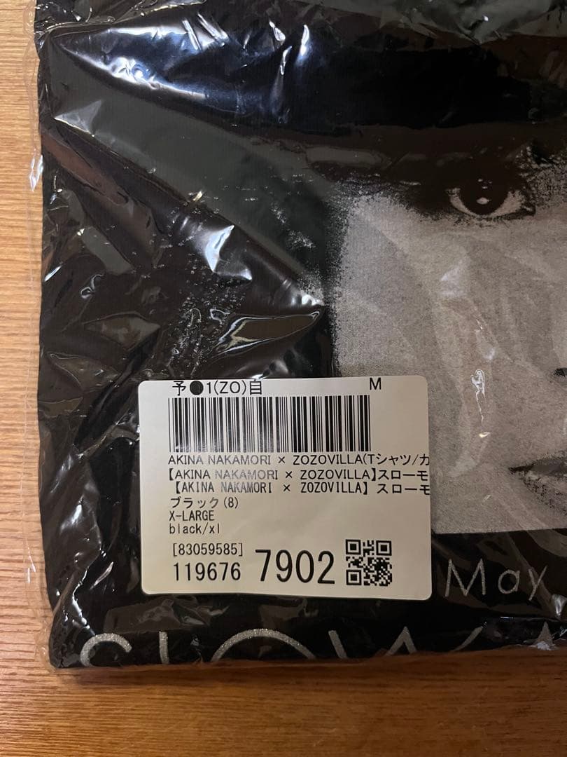 中森明菜　zozo受注限定　スロー・モーション Tシャツ XL