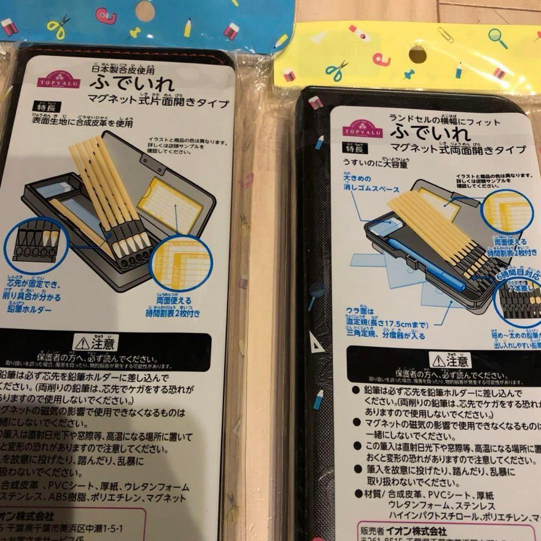 男の子用　ふでいれ　筆箱　ブラック　無地　恐竜　日本製