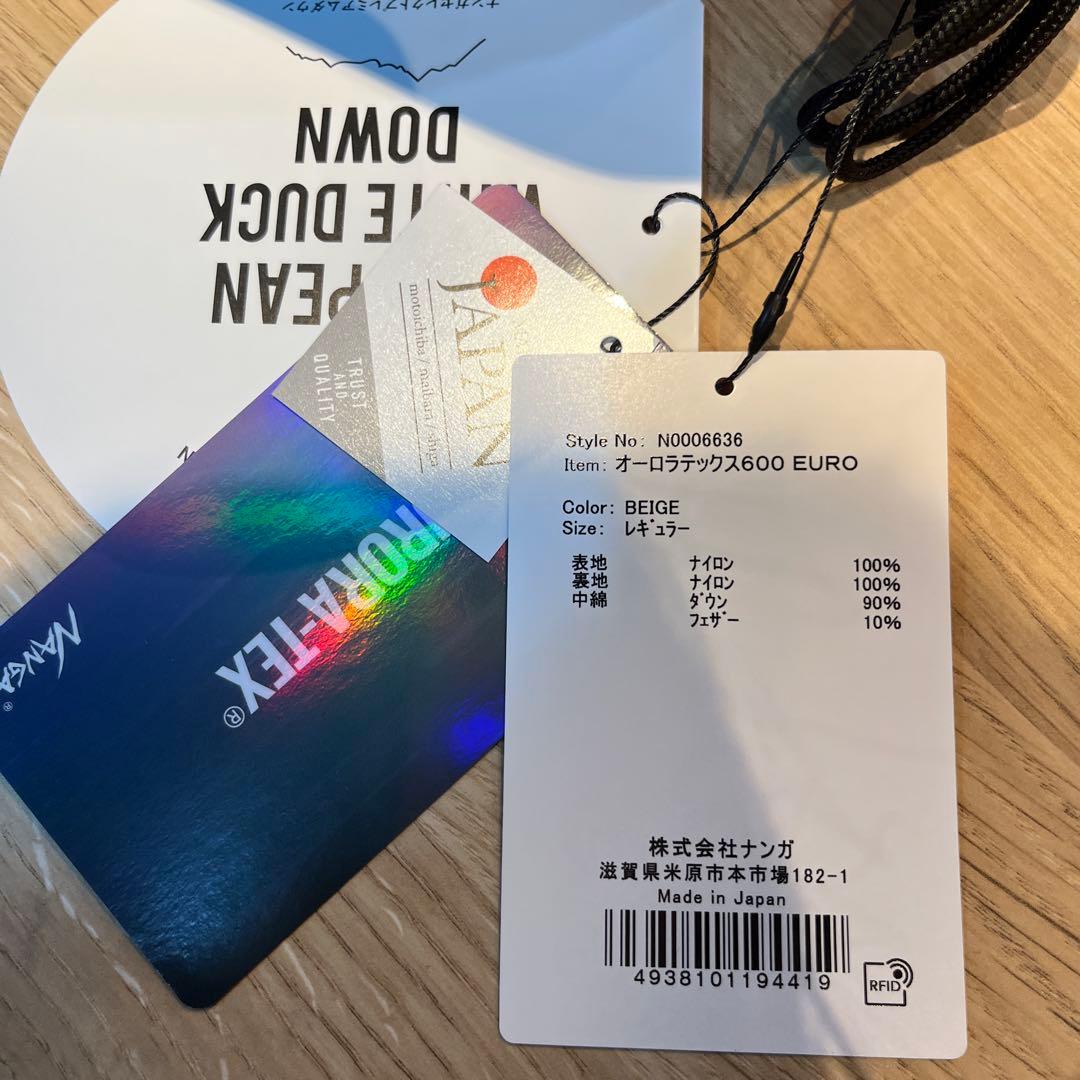 NANGAオーロラテックス600DX EUROベージュレギュラー