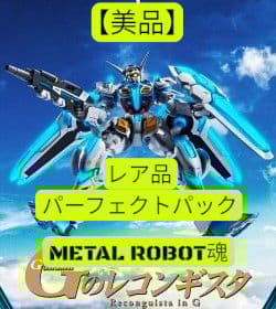 【美品】プレバン限定 L ROBOT魂 G-セルフ パーフェクトパック