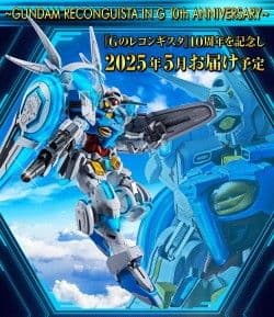 【美品】プレバン限定 L ROBOT魂 G-セルフ パーフェクトパック