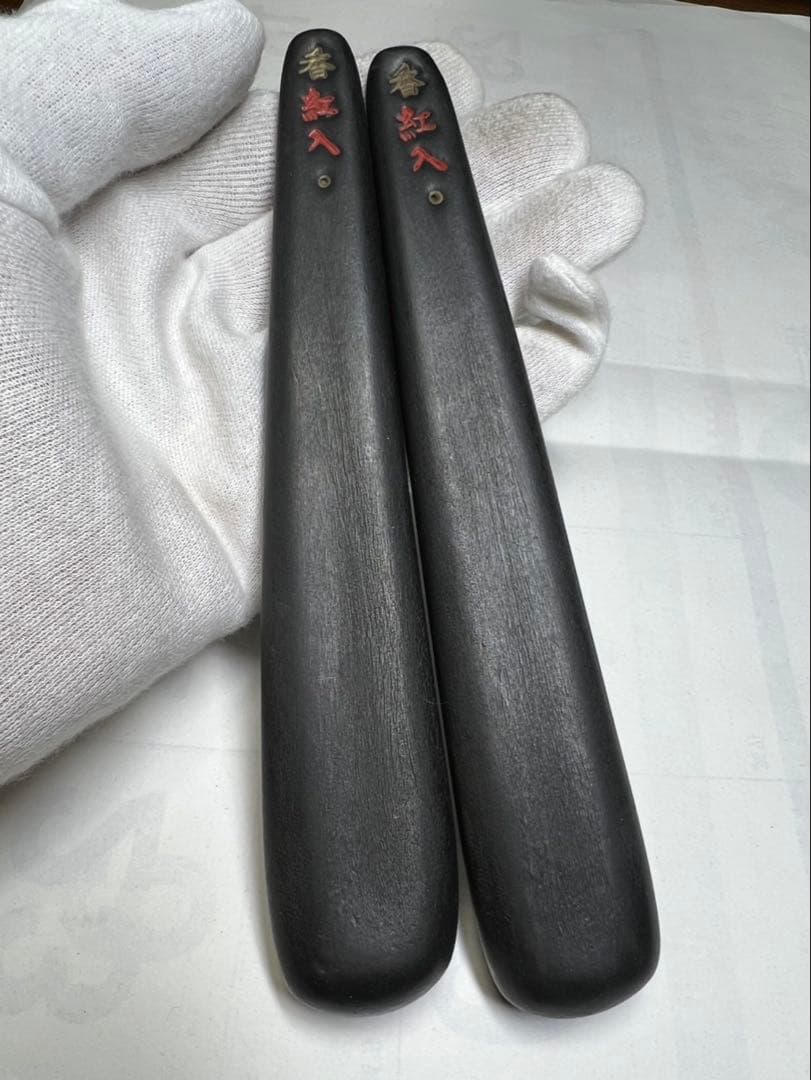 老舗高級稀少ヘラ古墨極上 2点44gx2格安！