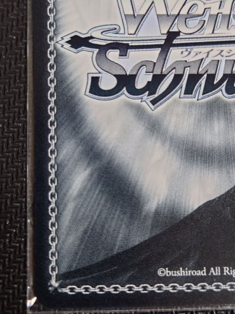 ヴァイス　ダンダダン 優しさに包まれた美少女 アイラ　PR＋