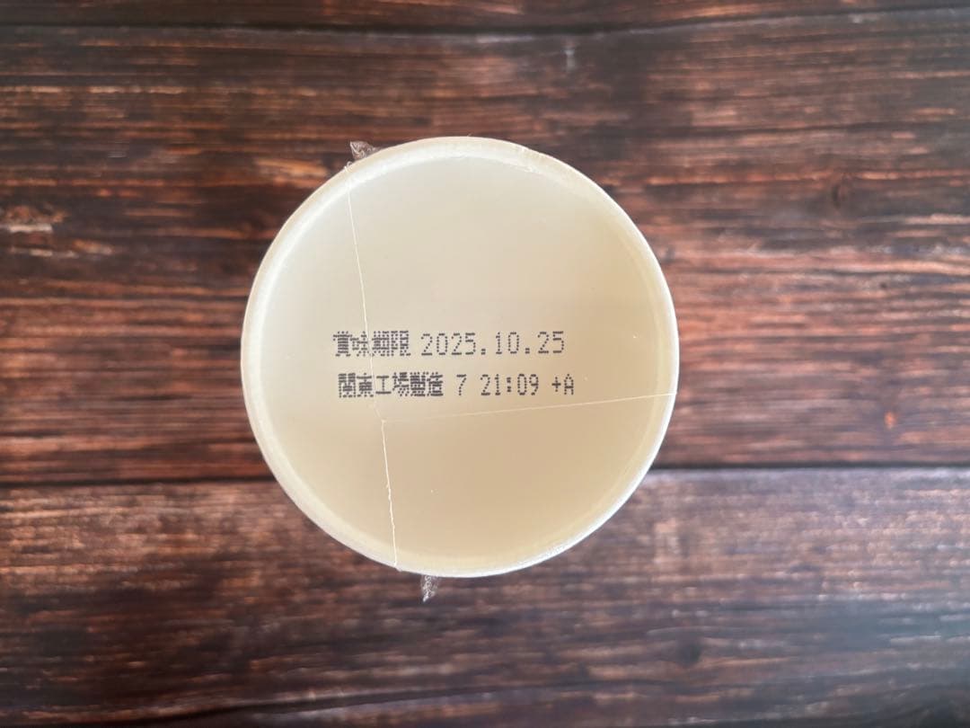 みそきん 新 120個