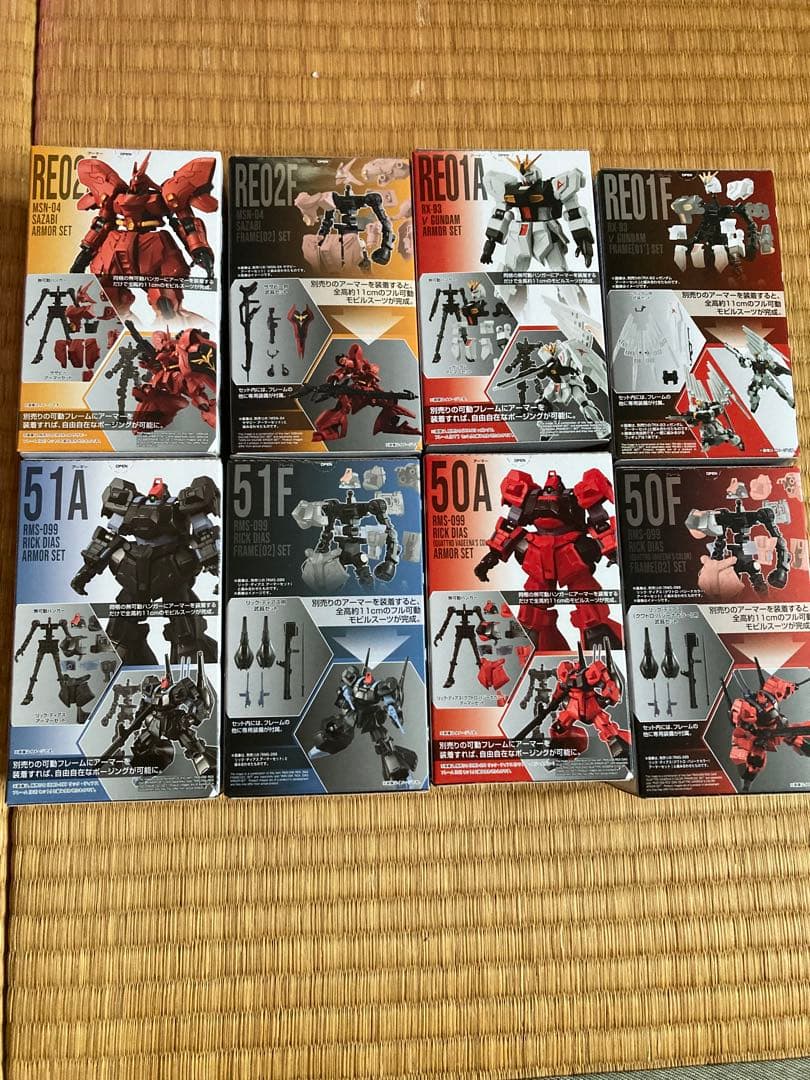 新品未開封　GフレームFA 26個➕おまけ付きセット