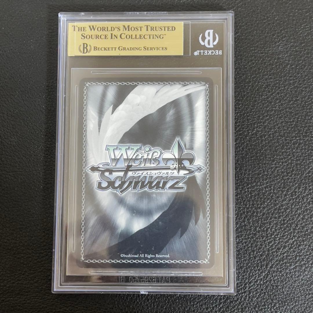 ヴァイスシュヴァルツ　マイフェイバリット　桑山千雪　sp サイン　BGS10