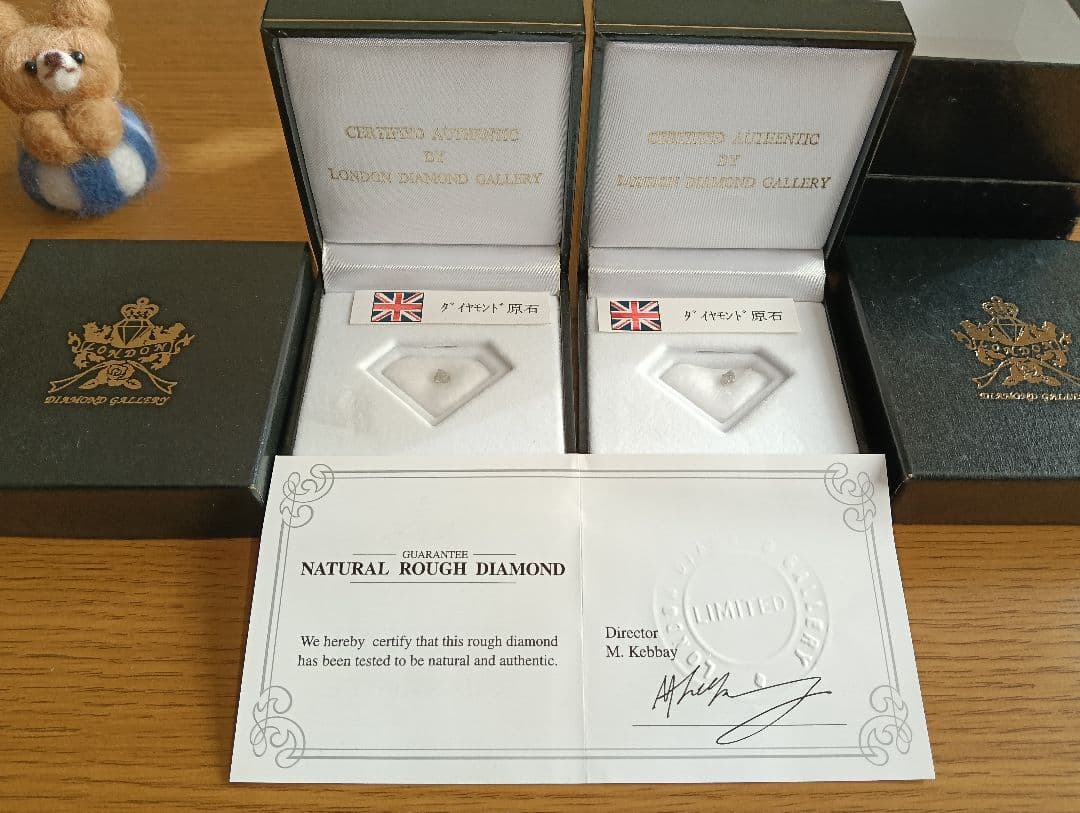 【掘り出し物】天然ダイヤモンド原石　ギャラリー保証書付属　２点【激安価格】
