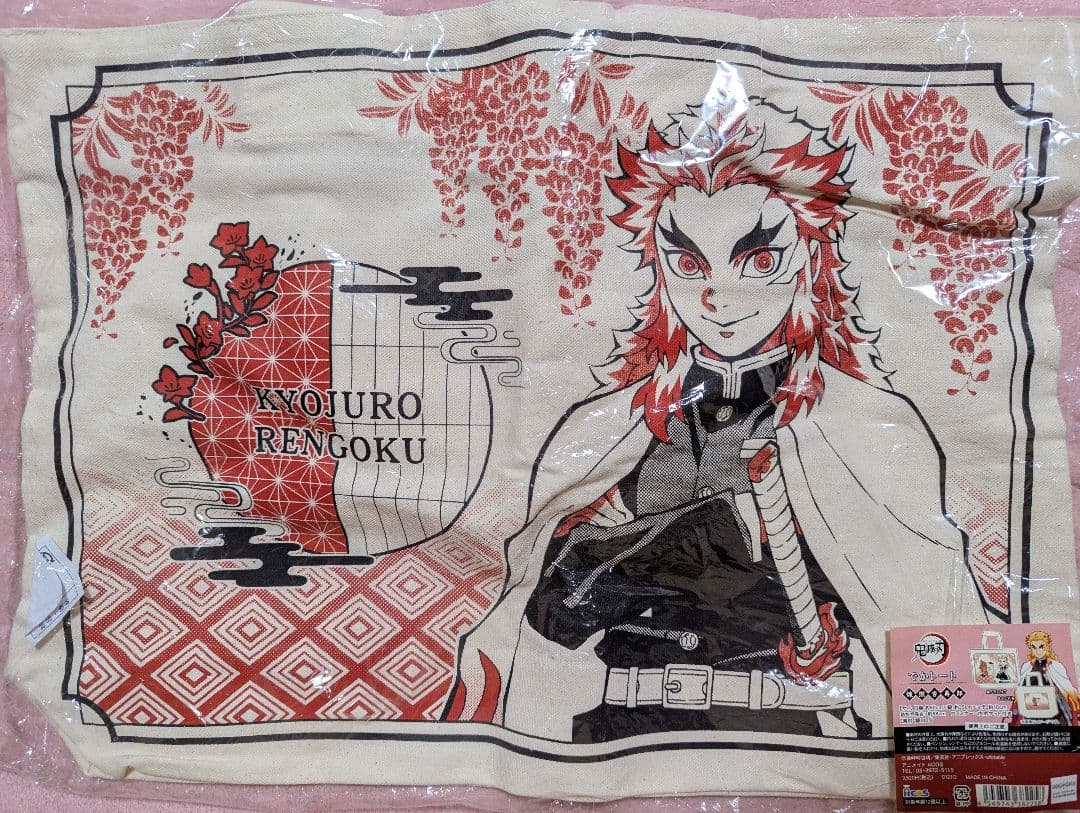 鬼滅の刃　煉獄杏寿郎 でかトートバッグ