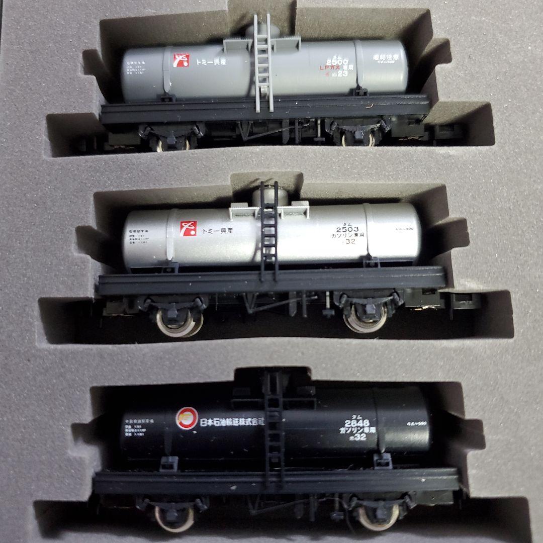 TOMIX 車両ケース 6218 ワム80000サイズ