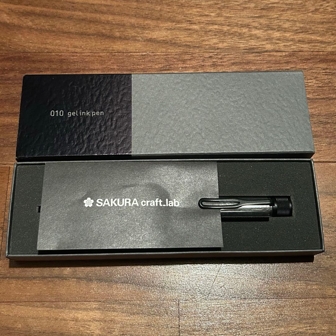 新品　サクラクラフトラボ　010 ボールペン　ゲルインクペン　チャコール