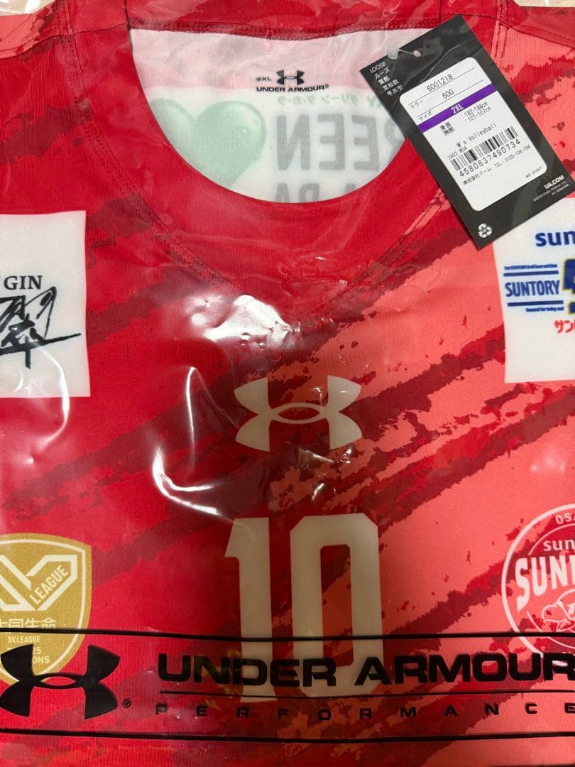 小川智大　オーセンティックユニフォーム