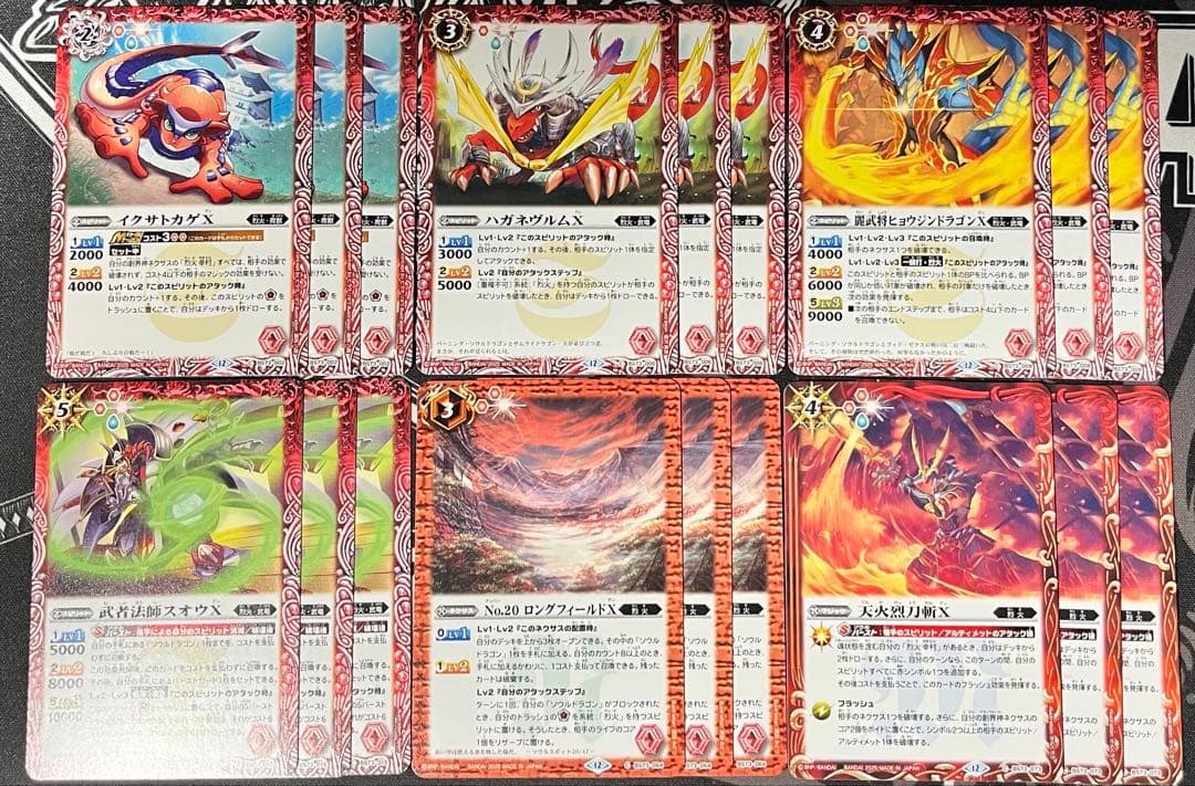 バトルスピリッツ BS73 烈火の契約神 烈火 幸村 烈火　デッキ　パーツ