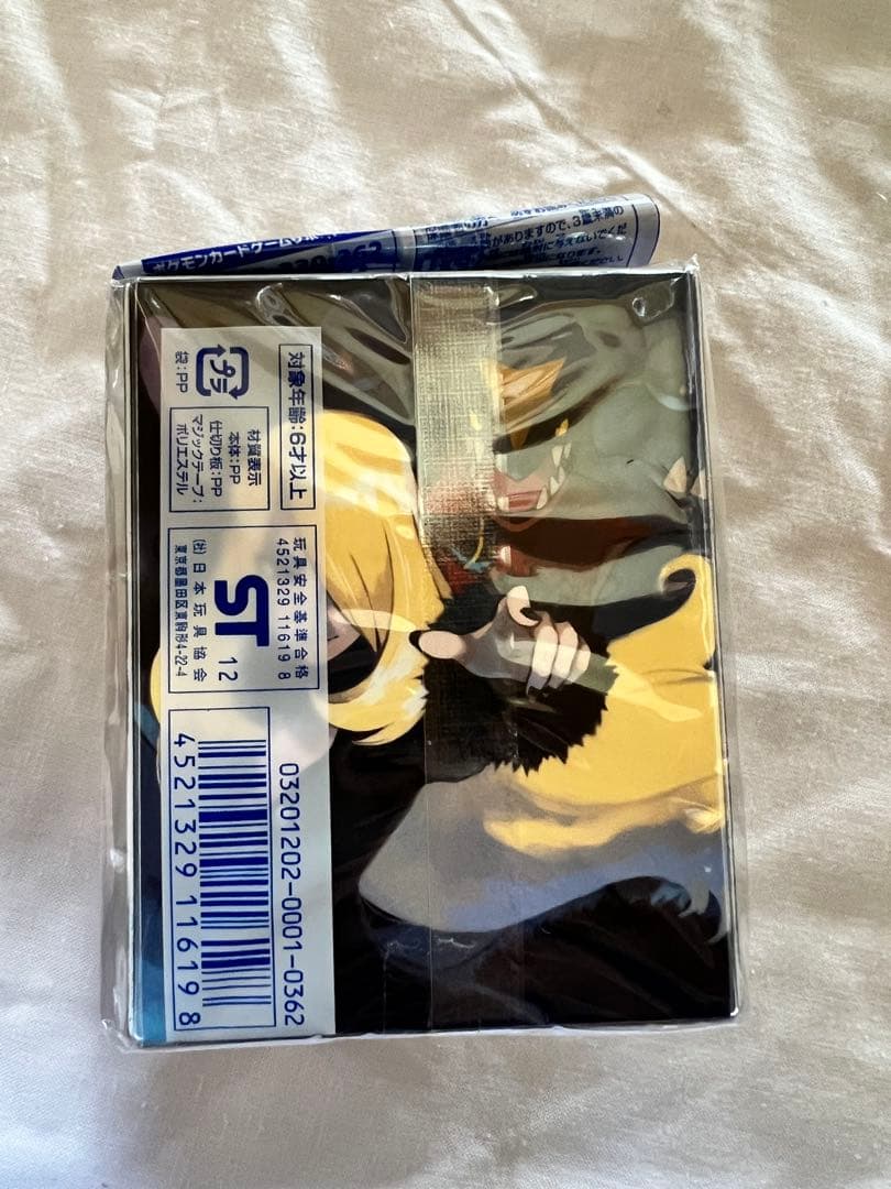 【最終値下げ】ポケモンカード　シロナ　カードボックスデッキケースデッキシールド