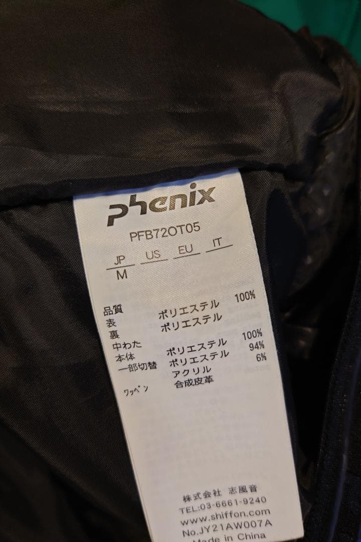phenix スキーウェアセット グリーン