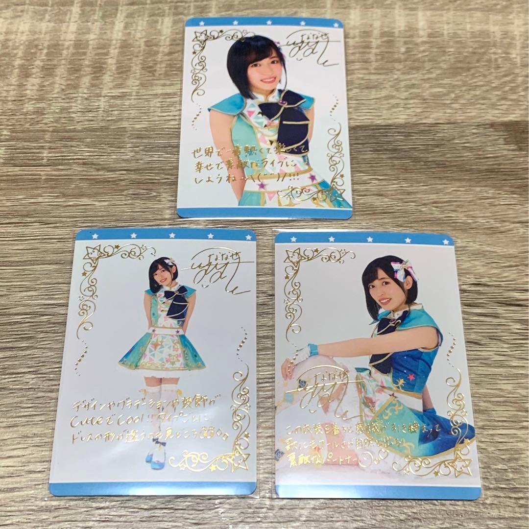 アイカツ セレクションパック 12枚セット