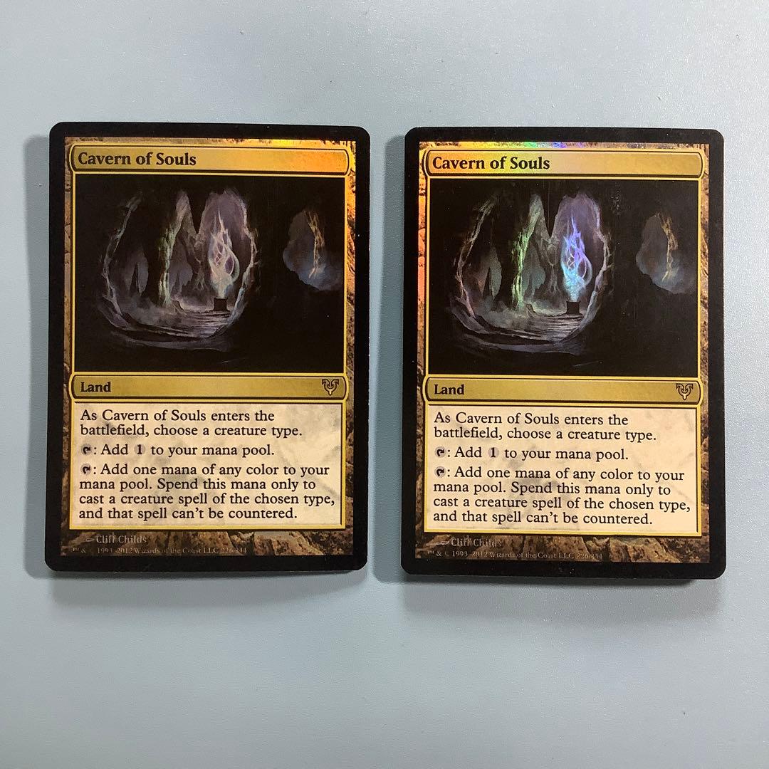 *バラ売り可*  魂の洞窟　 AVR英語foil2枚セット