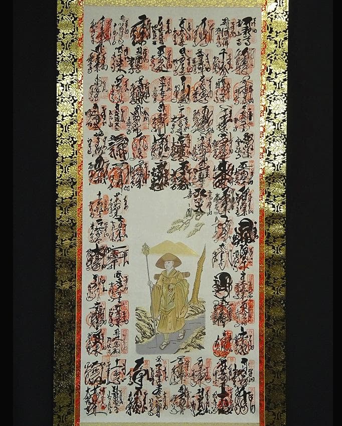 掛軸『四国八十八ヶ所霊場御朱印』一部刺繍画 絹本 共箱付 掛軸 a01178