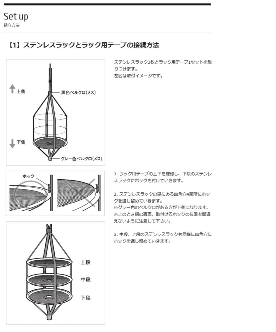 【超希少】【廃盤品】スノーピーク( peak) 収納 ラップラック