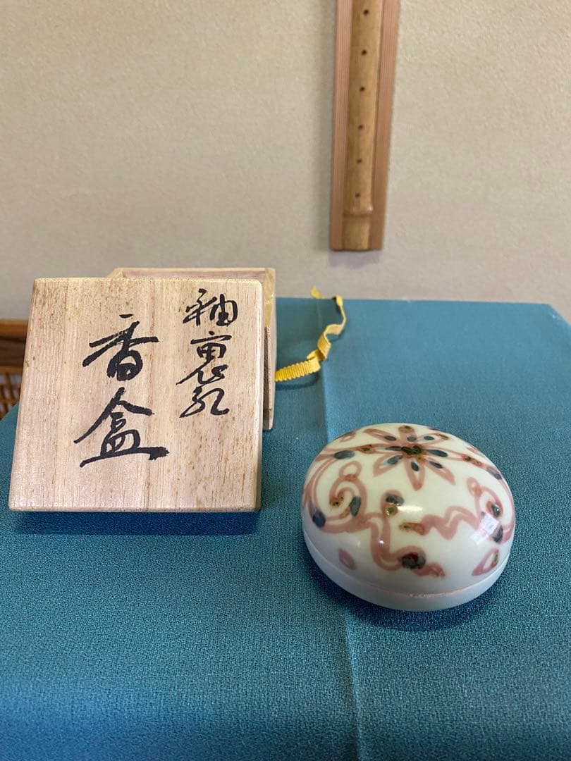 茶道具/香盆　釉裏紅　一位窯