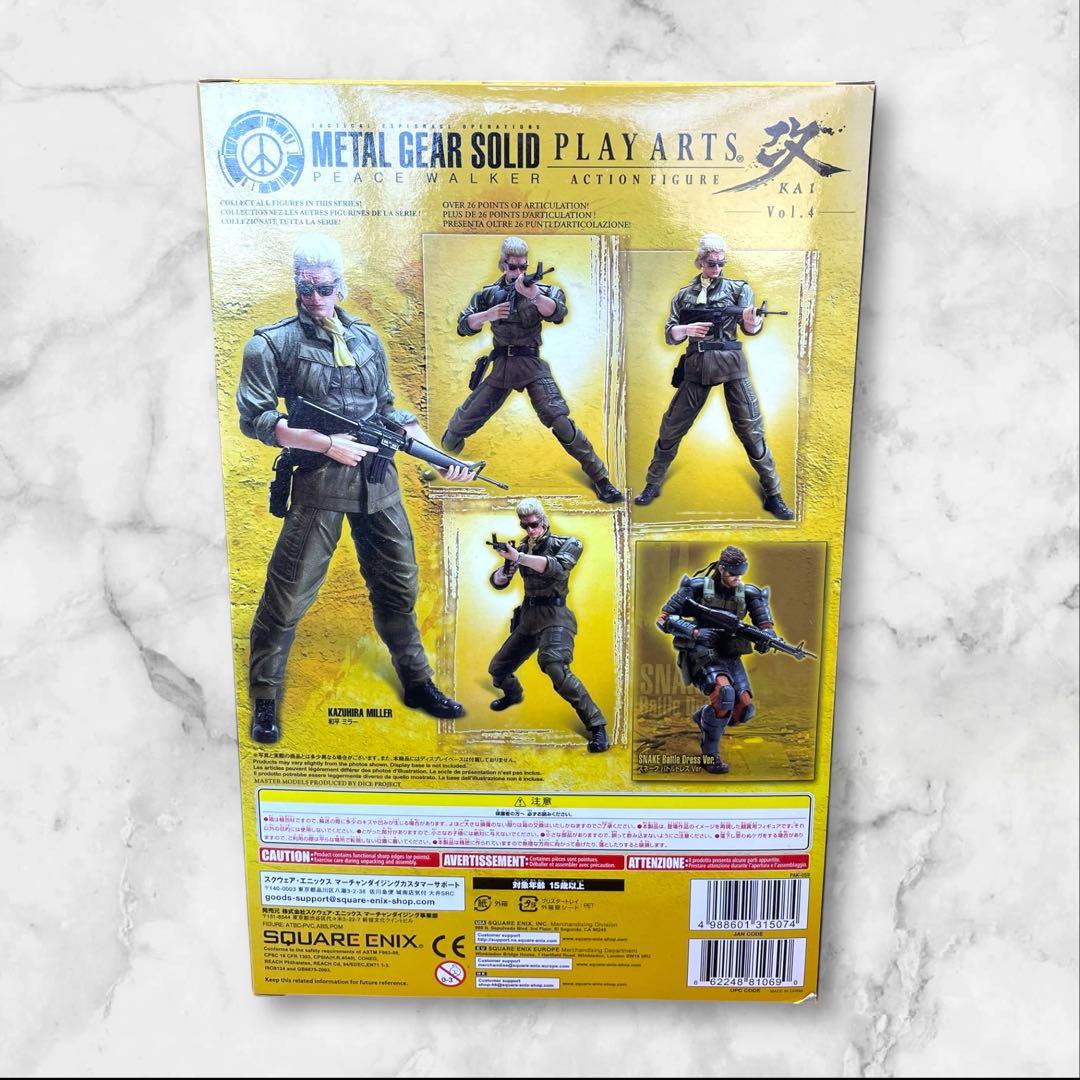 L GEAR SOLID プレイアーツ改　スネーク　バトルドレス　4