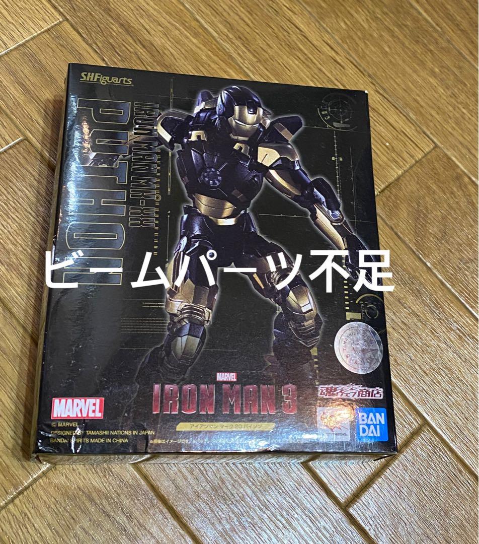 marvelマーベルアイアンマンベアブリックなど大量セットHappyくじSP賞