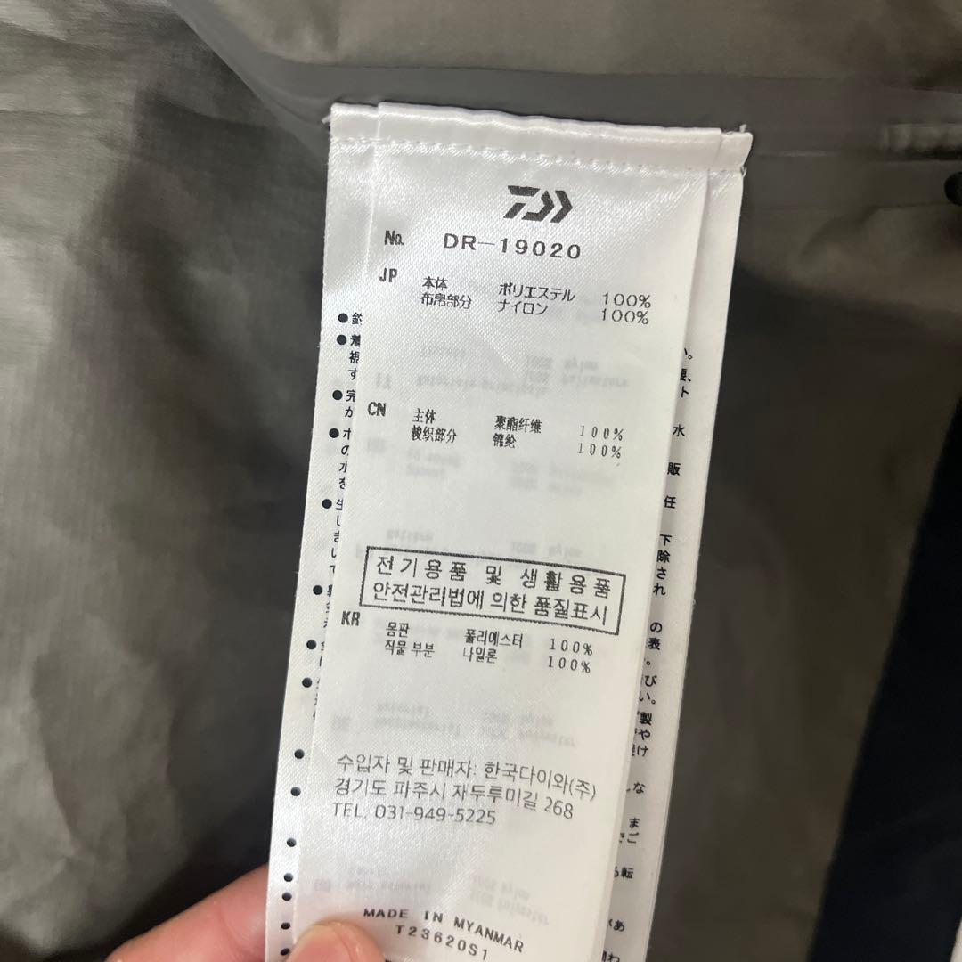 釣り　ダイワ　レインスーツ　DR-19020 ゴアテックス インフィニアム
