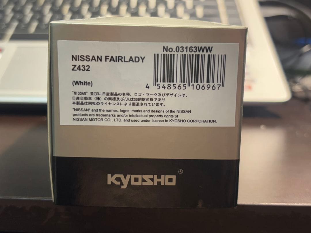 京商　1/43 日産フェアレディZ Z432 ホワイト