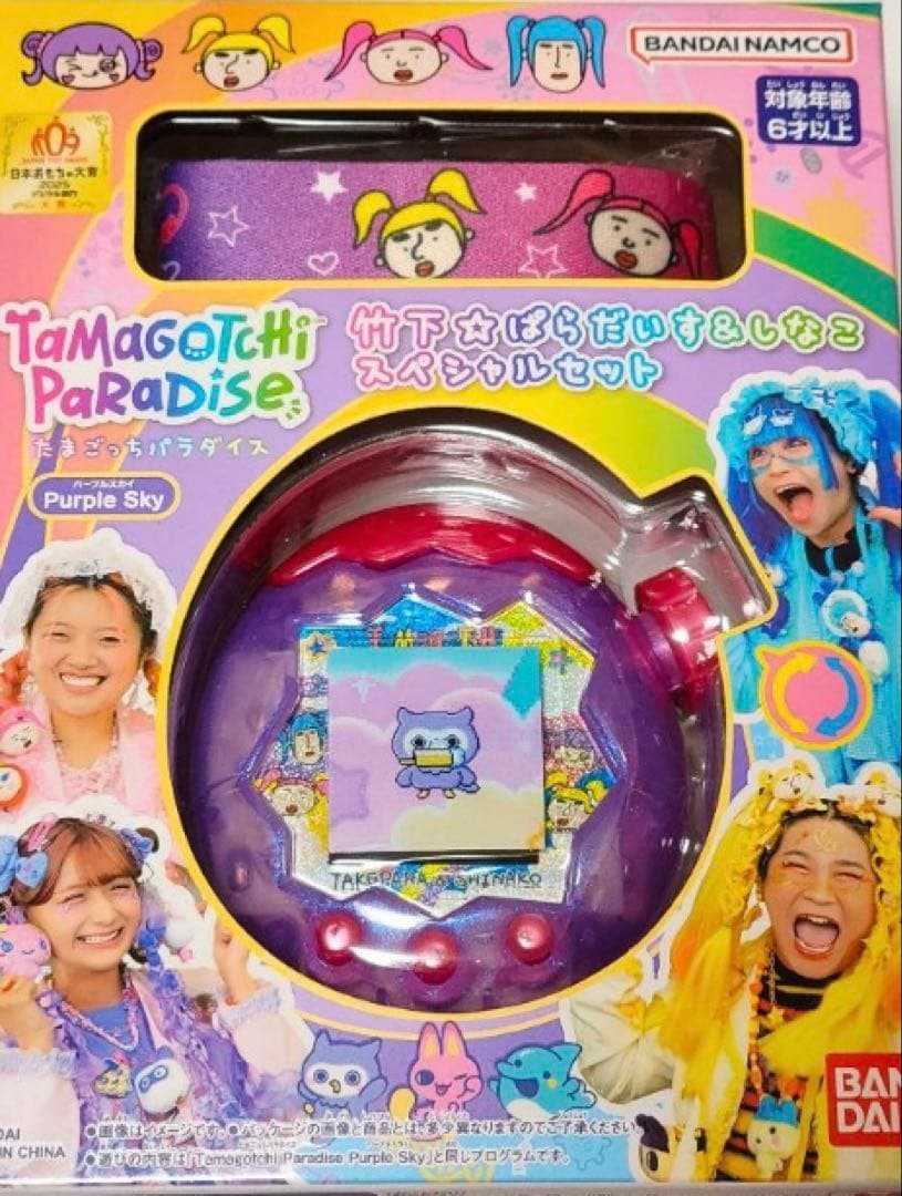 たまごっちパラダイス しなこスペシャルセット