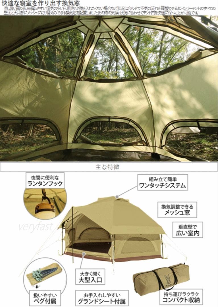 DOD キノコテント　ベージュ　新品開封のみ