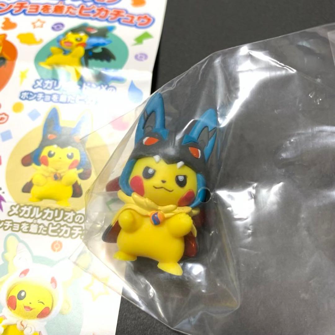 メガポンチョを着たピカチュウ フィギュア :メガルカリオ&メガタブンネ