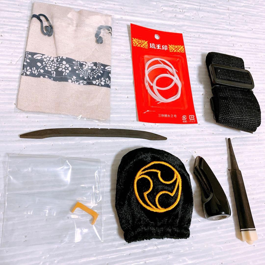 琉球 沖縄三線 入門セット