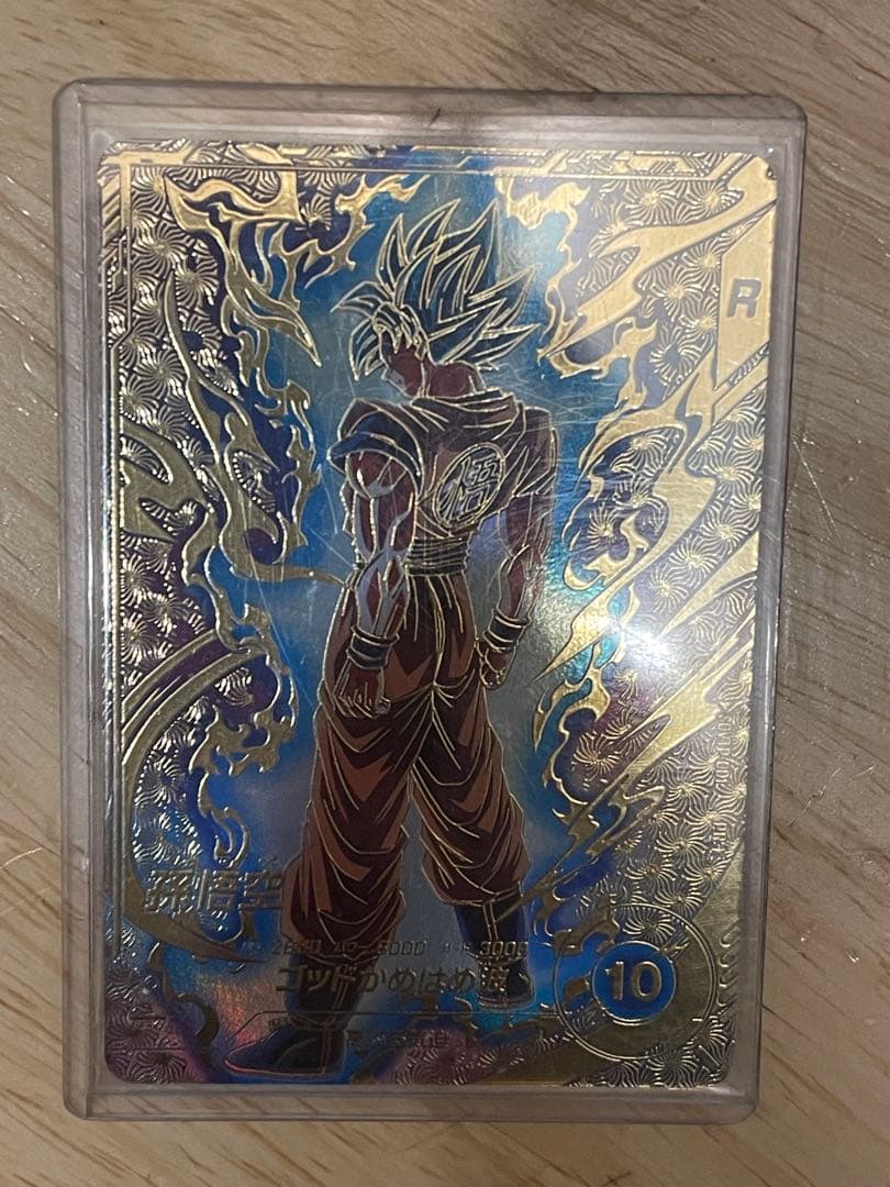 sdvtp-001 孫悟空 パラレル版