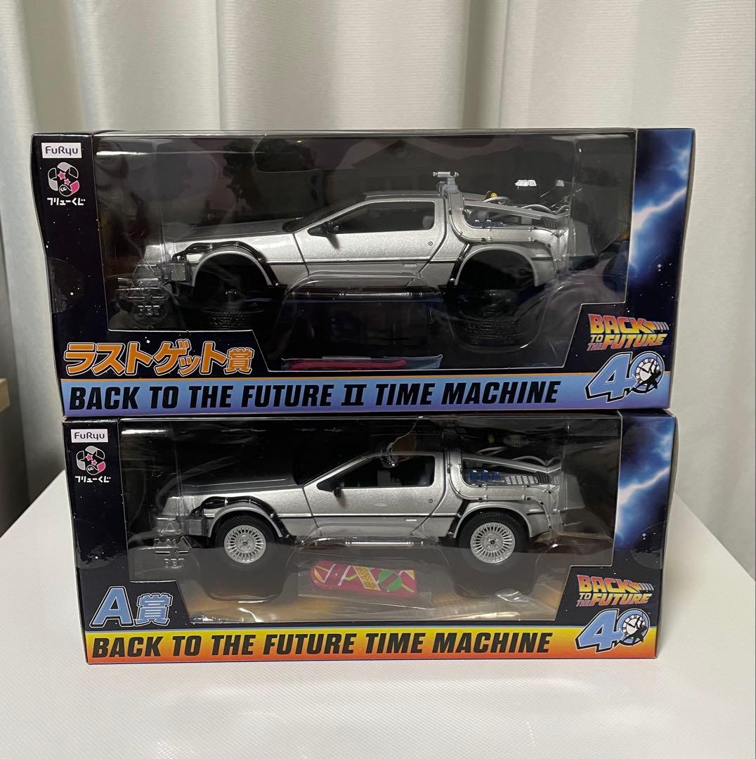 バック・トゥ・ザ・フューチャー 一番くじ ラストワン賞 A賞 おまけ付き