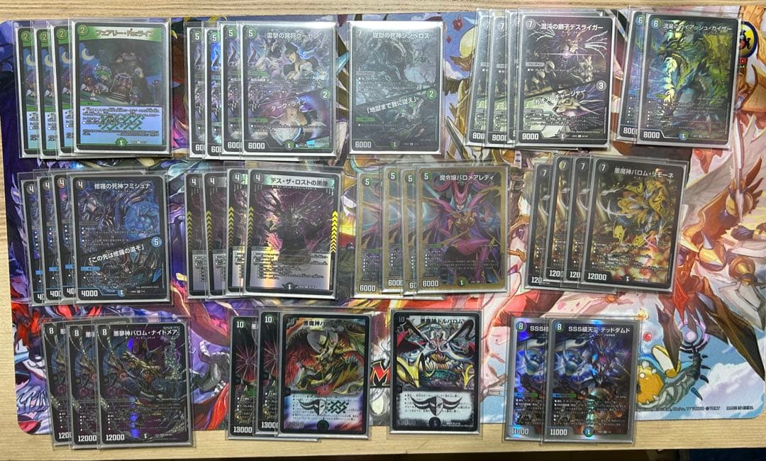 バロムデッキ　ガチ構築　調整