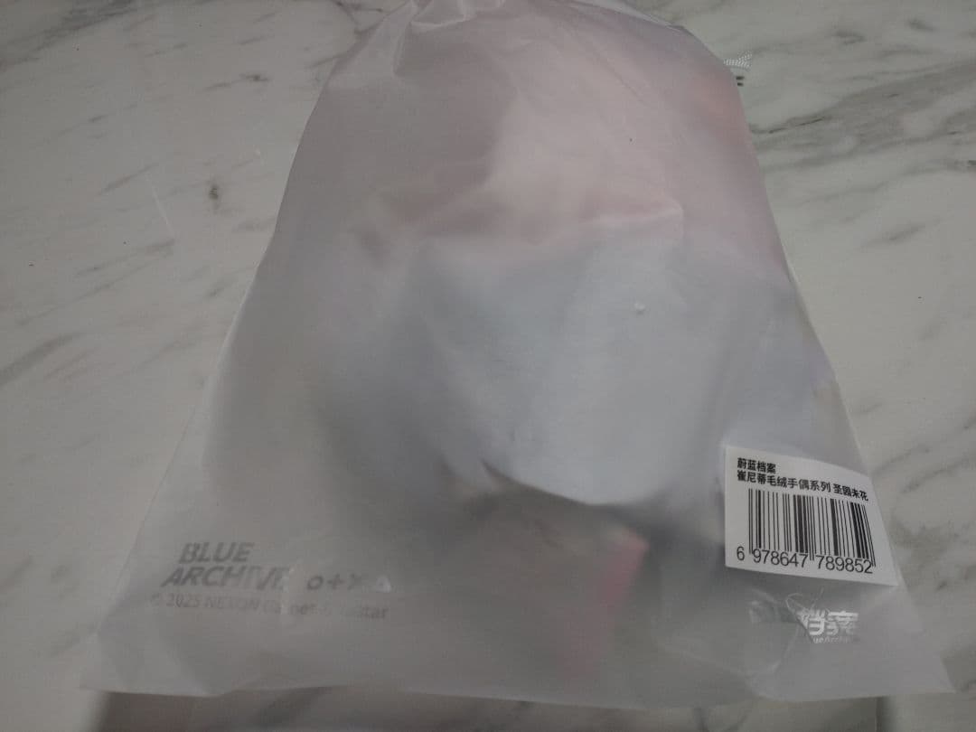 【中国限定】ブルーアーカイブ ビロード トリニティ【ミカ】パペットぬいぐるみ