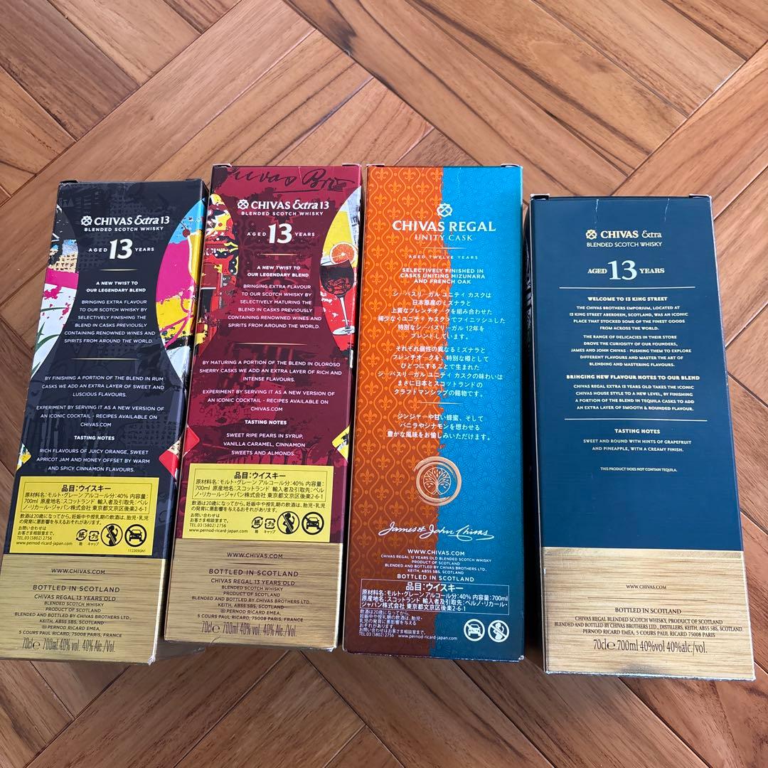 シーバスリーガル　４本セット　化粧箱付