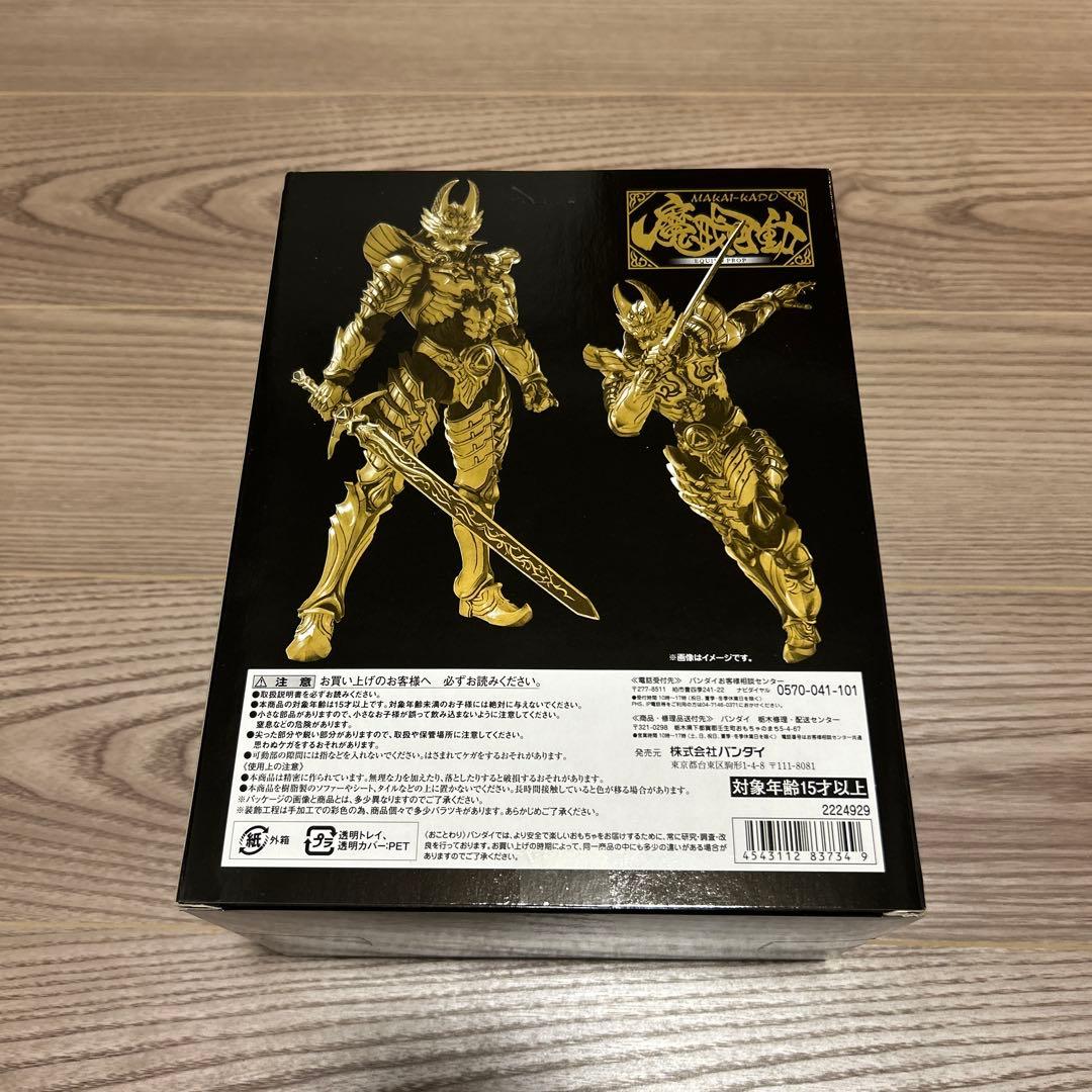 魔戒可動 黄金騎士 ガロ・翔 「牙狼＜GARO＞～闇を照らす者～」