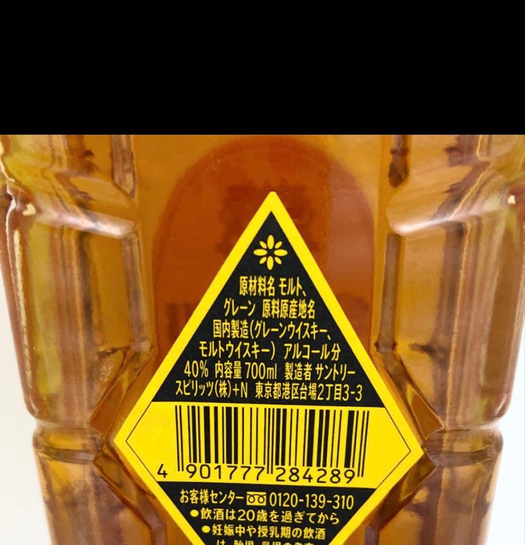 サントリーウイスキー 700ml 10本セット