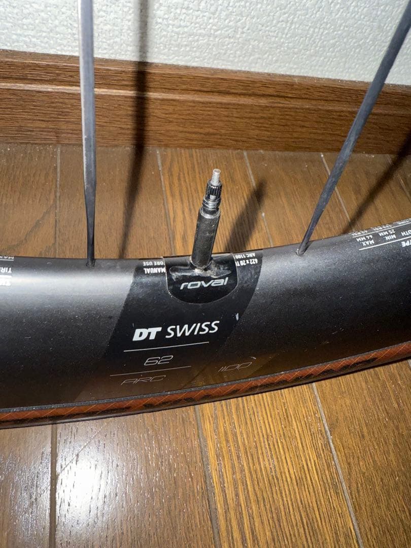 パーツ DTSWISS ARC 1100 DICUT 62mm