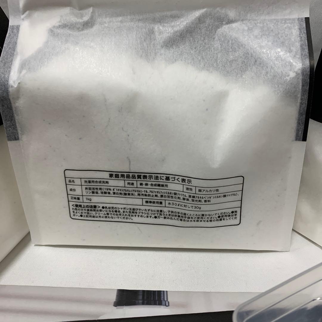 Rinenna #2 (リネンナ) 洗濯用洗剤詰替 増量 1kg×3個