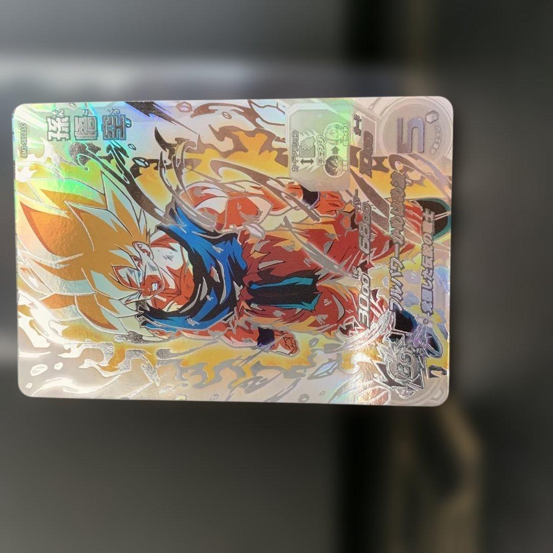 BM3-SEC2 LC スーパードラゴンボールヒーローズ激怒悟空