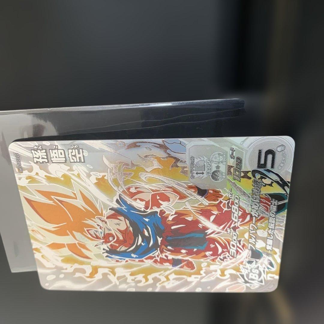 BM3-SEC2 LC スーパードラゴンボールヒーローズ激怒悟空