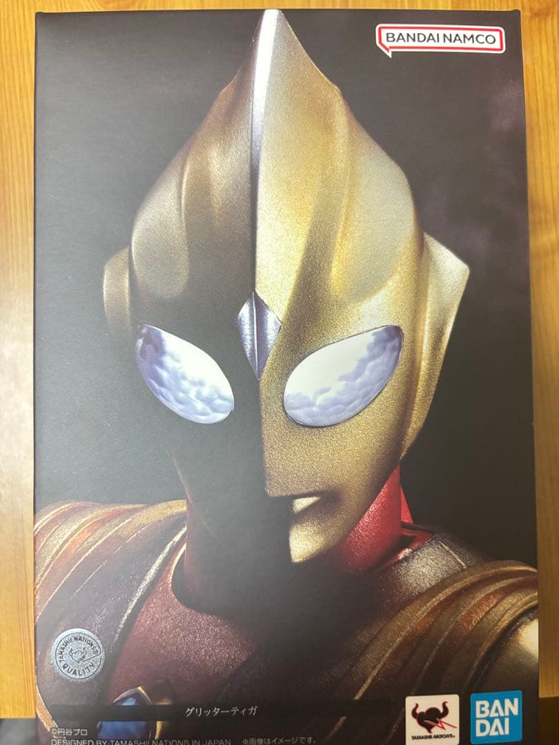 わ*び様 真骨彫ウルトラマンティガ