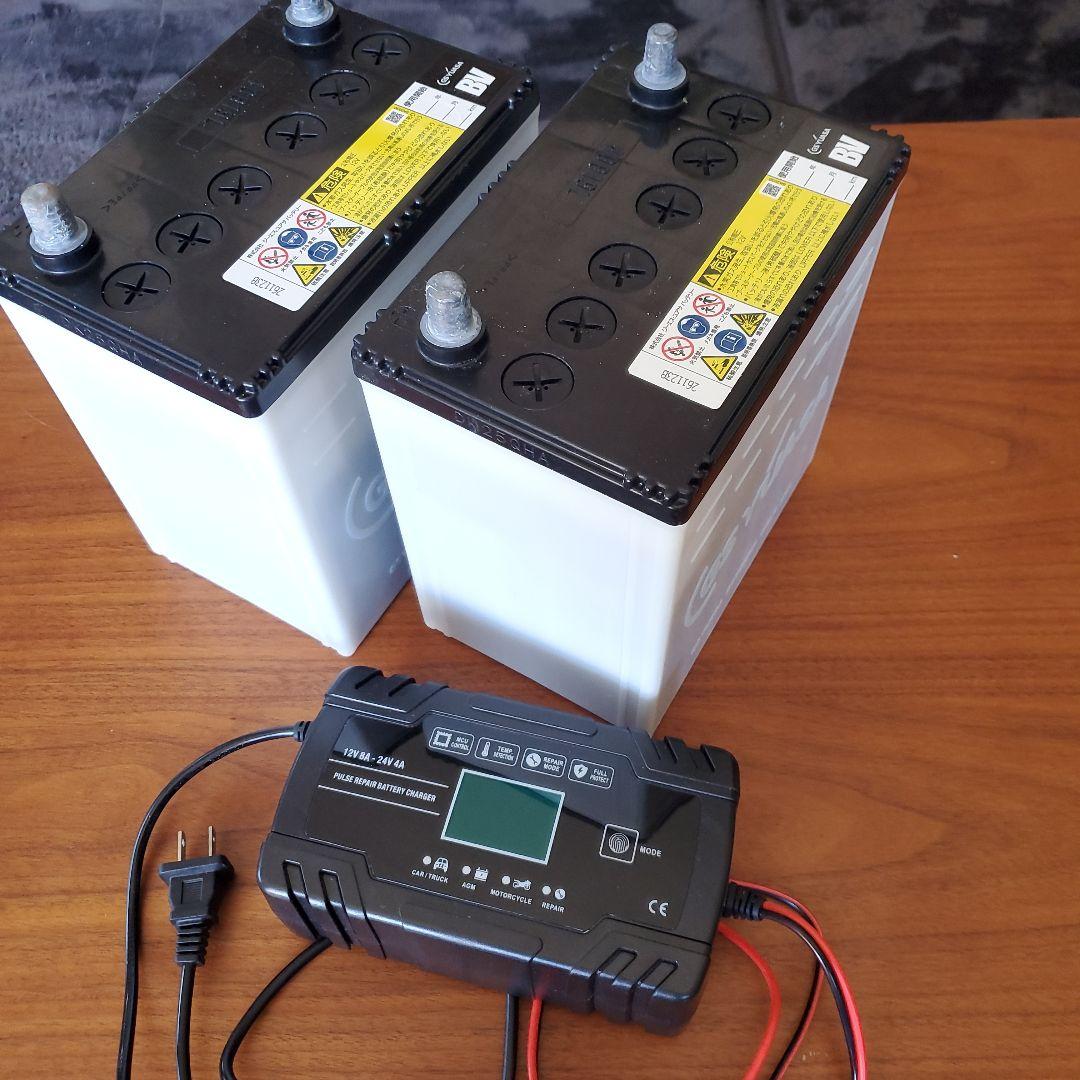 バッテリー&充電器