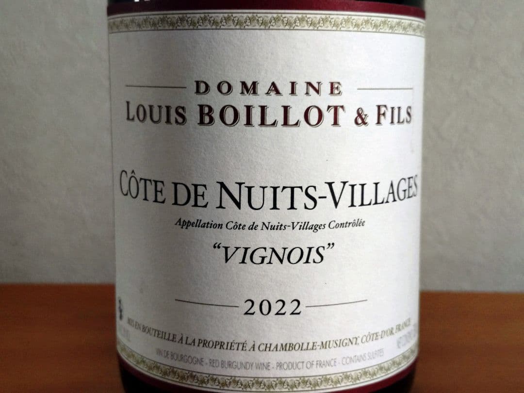 【ヨックンクン】ピノ・ノワール ドメーヌベルトージェルべ＆ルイボワイヨ