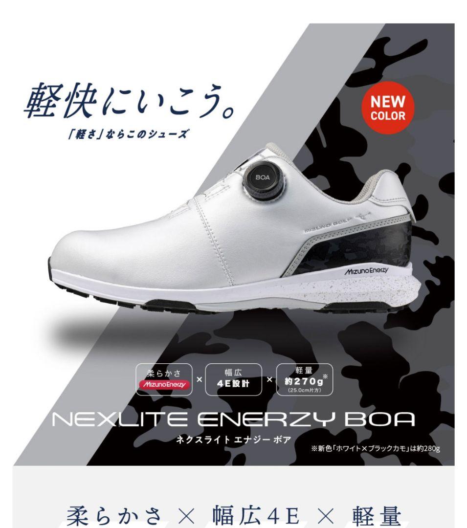 新品未使用！ミズノBOAタイプゴルフシューズ　26.5cm