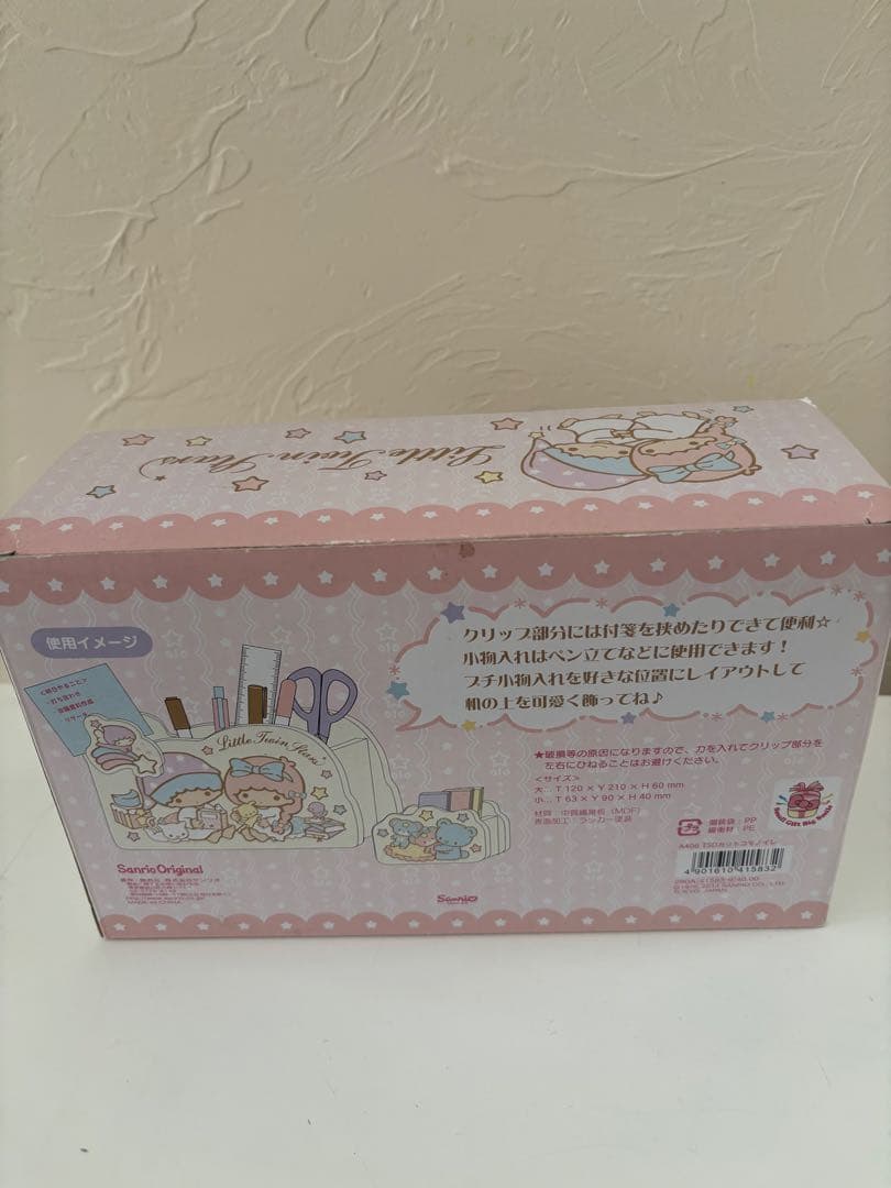 リトルツインスターズ 木製 小物入れセット キキララ