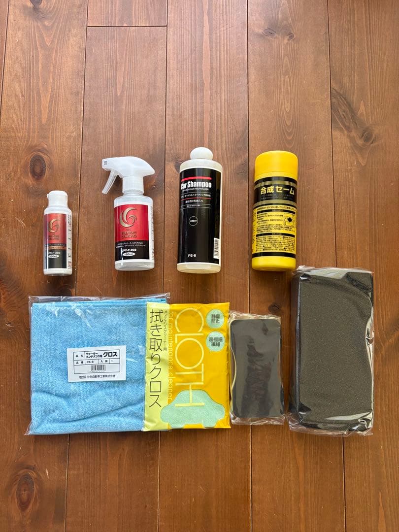【新品】カーシャンプー・クリーナーセット(天然革バック付き！)