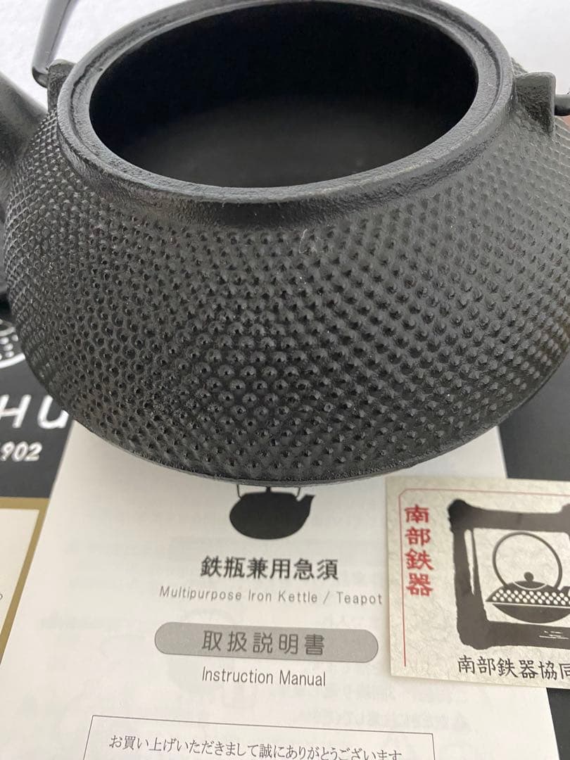 IWACHU 鉄瓶 黒色 アラレ5型IH ガス火対応